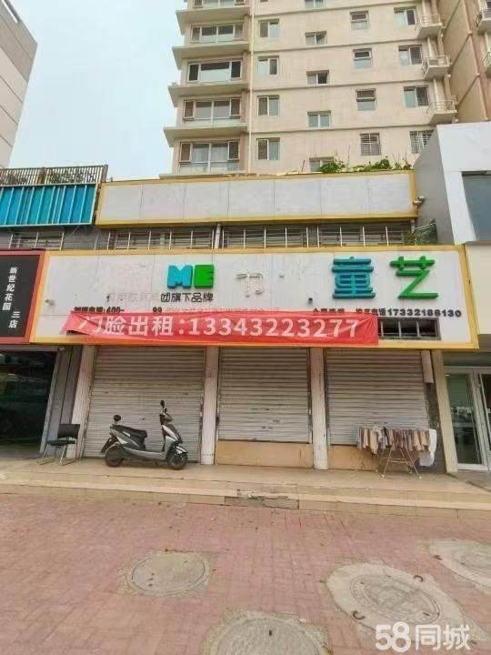 保定教育產業新機遇 200-500㎡可明火下水商鋪熱租中